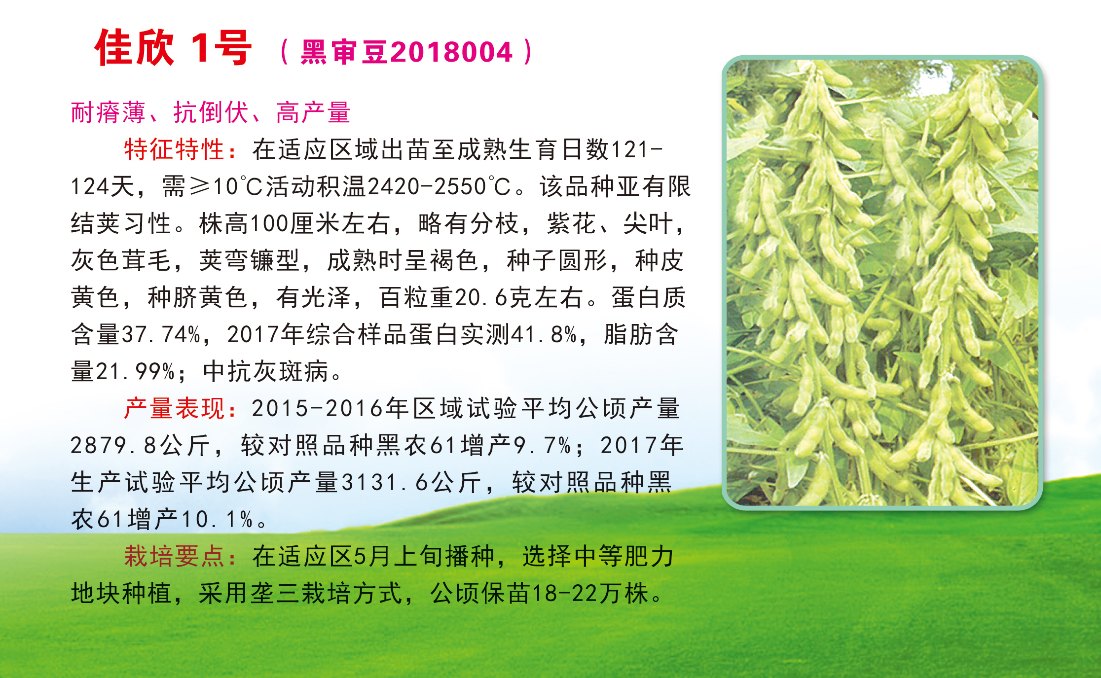 微信圖片_20211108081028_03.jpg